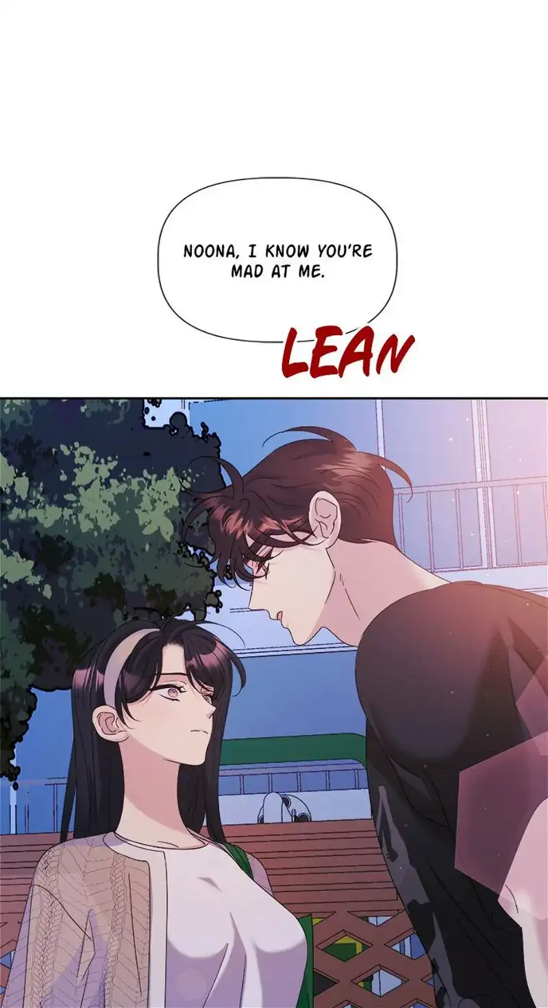 Taeju’s Brother, Taehee chapter 16 page 16