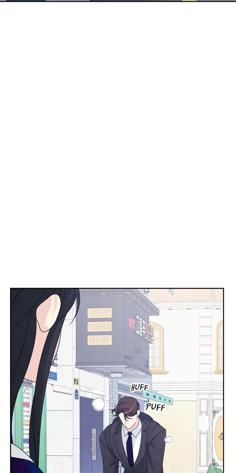Taeju’s Brother, Taehee chapter 18 page 3