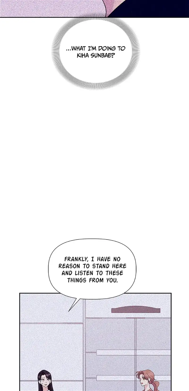 Taeju’s Brother, Taehee chapter 19 page 19