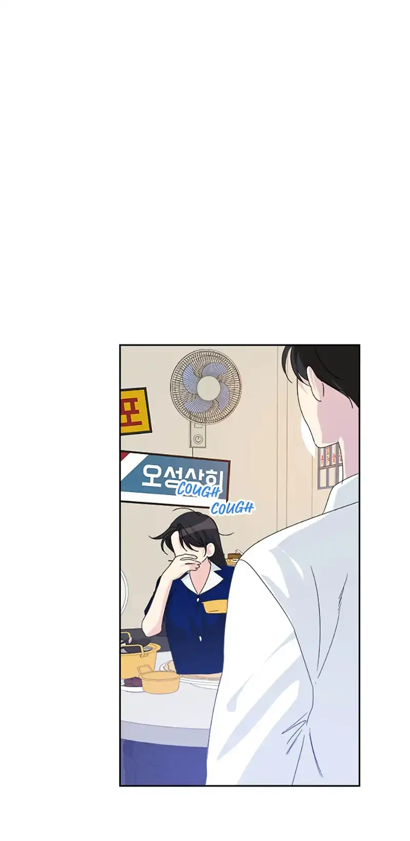 Taeju’s Brother, Taehee chapter 19 page 70