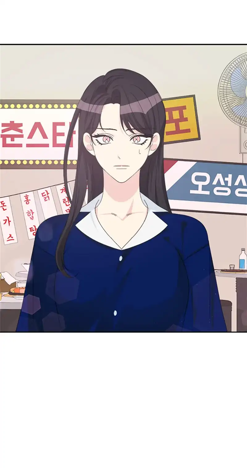 Taeju’s Brother, Taehee chapter 19 page 74
