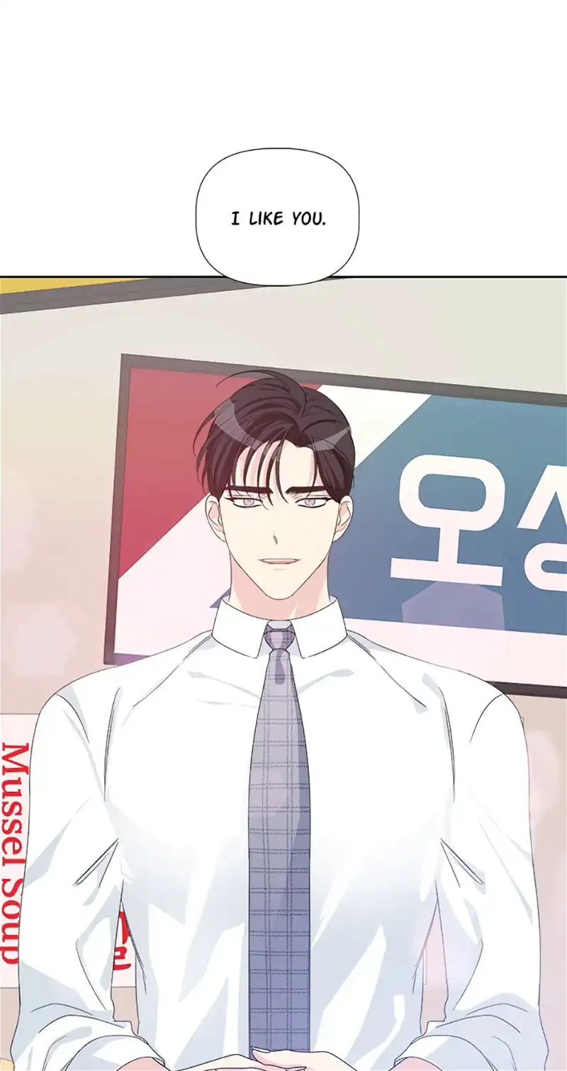 Taeju’s Brother, Taehee chapter 19 page 76