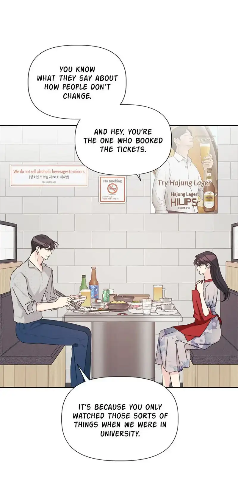 Taeju’s Brother, Taehee chapter 21 page 13