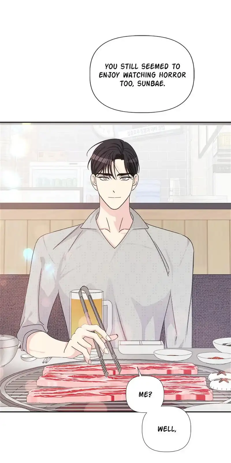 Taeju’s Brother, Taehee chapter 21 page 17
