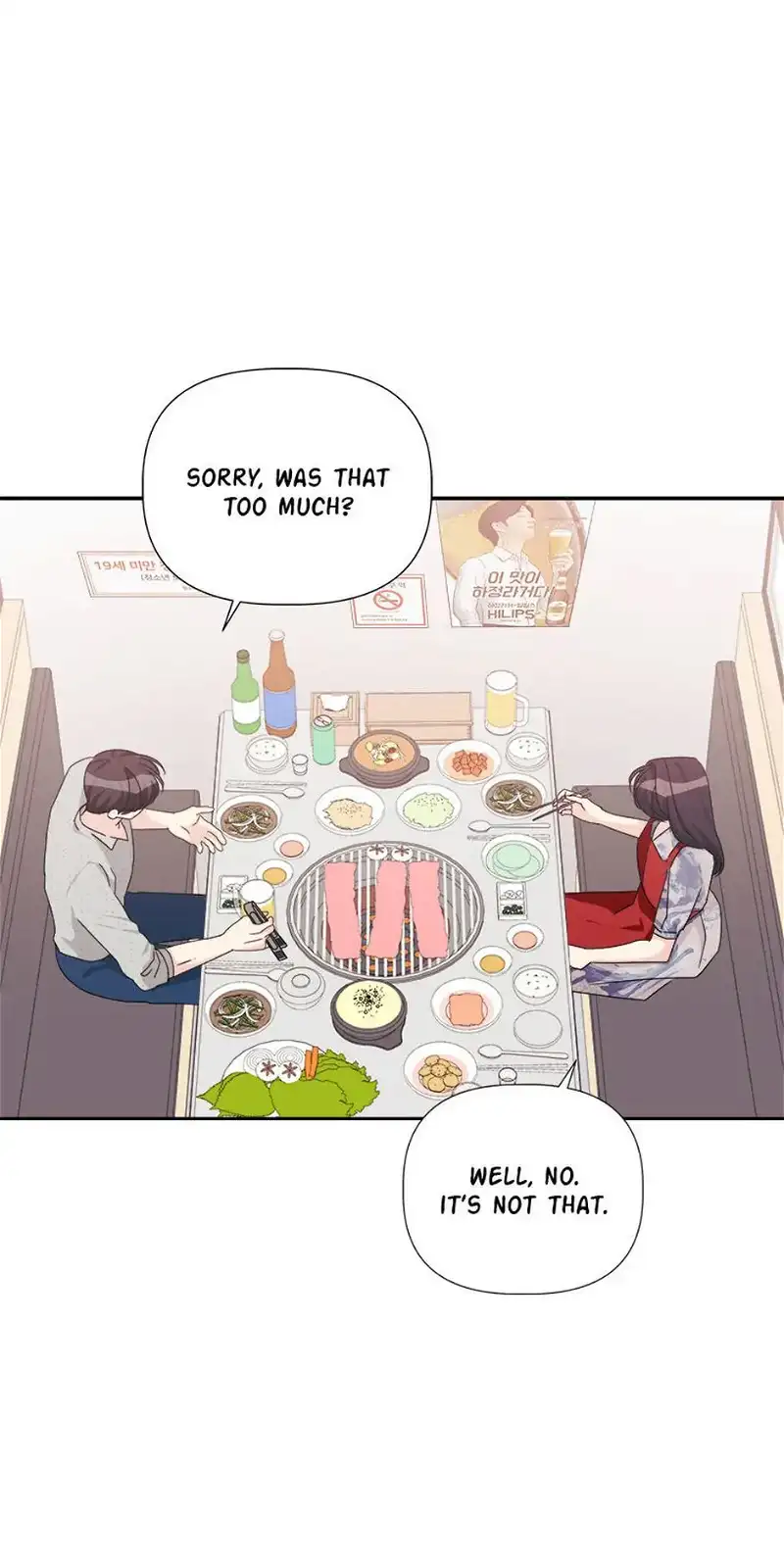Taeju’s Brother, Taehee chapter 21 page 19