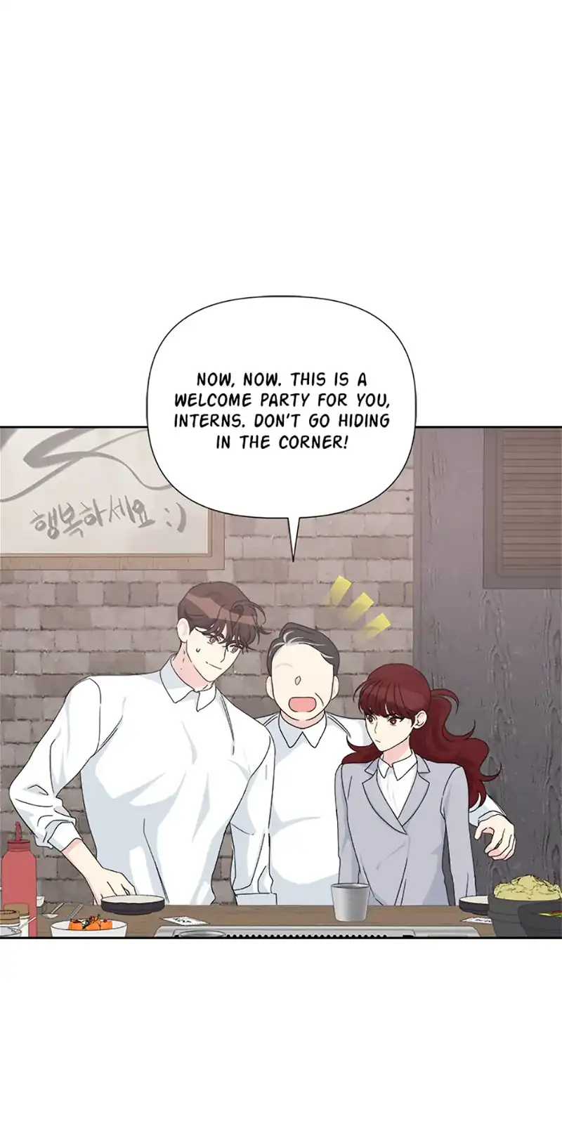 Taeju’s Brother, Taehee chapter 24 page 13