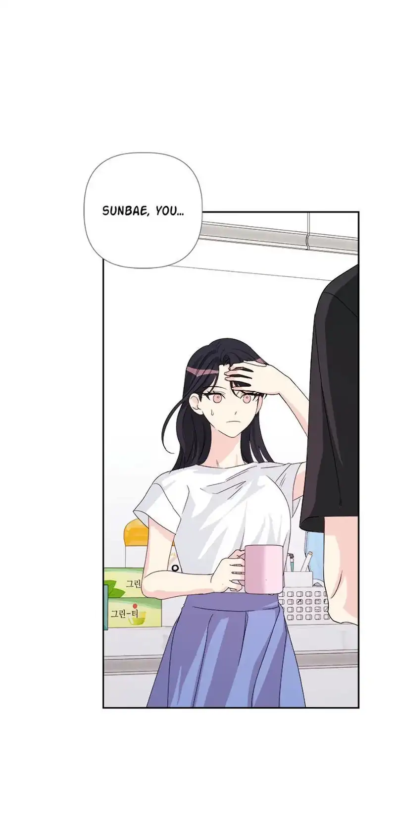 Taeju’s Brother, Taehee chapter 26 page 43
