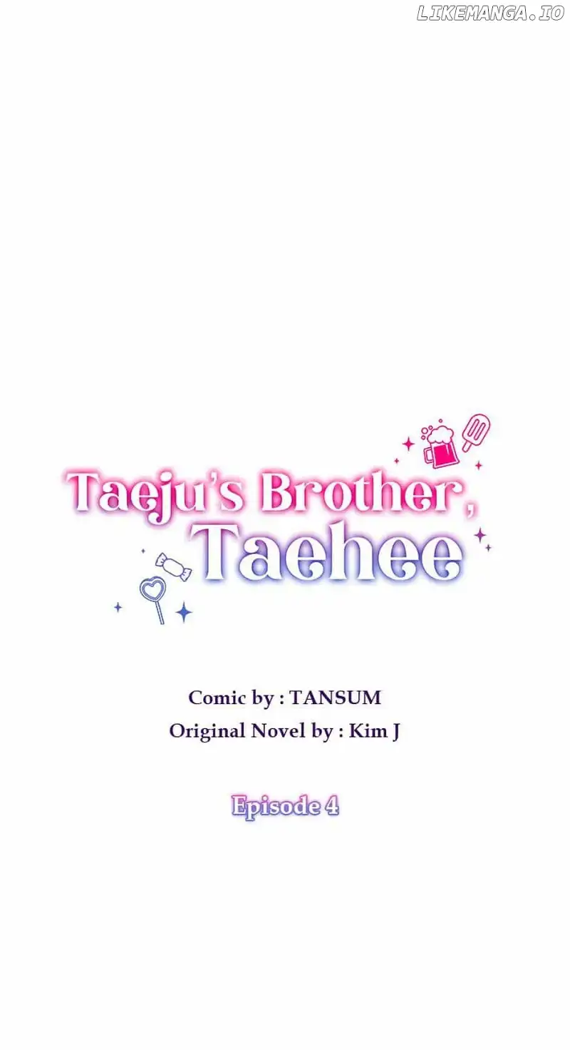 Taeju’s Brother, Taehee chapter 4 page 16