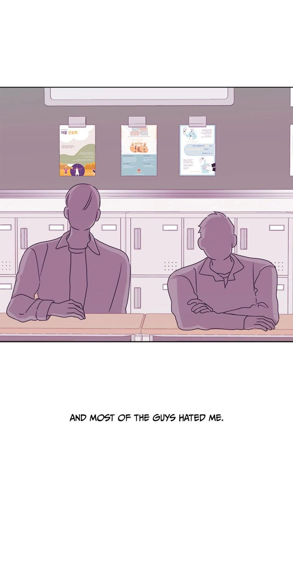 Taeju’s Brother, Taehee chapter 47 page 17