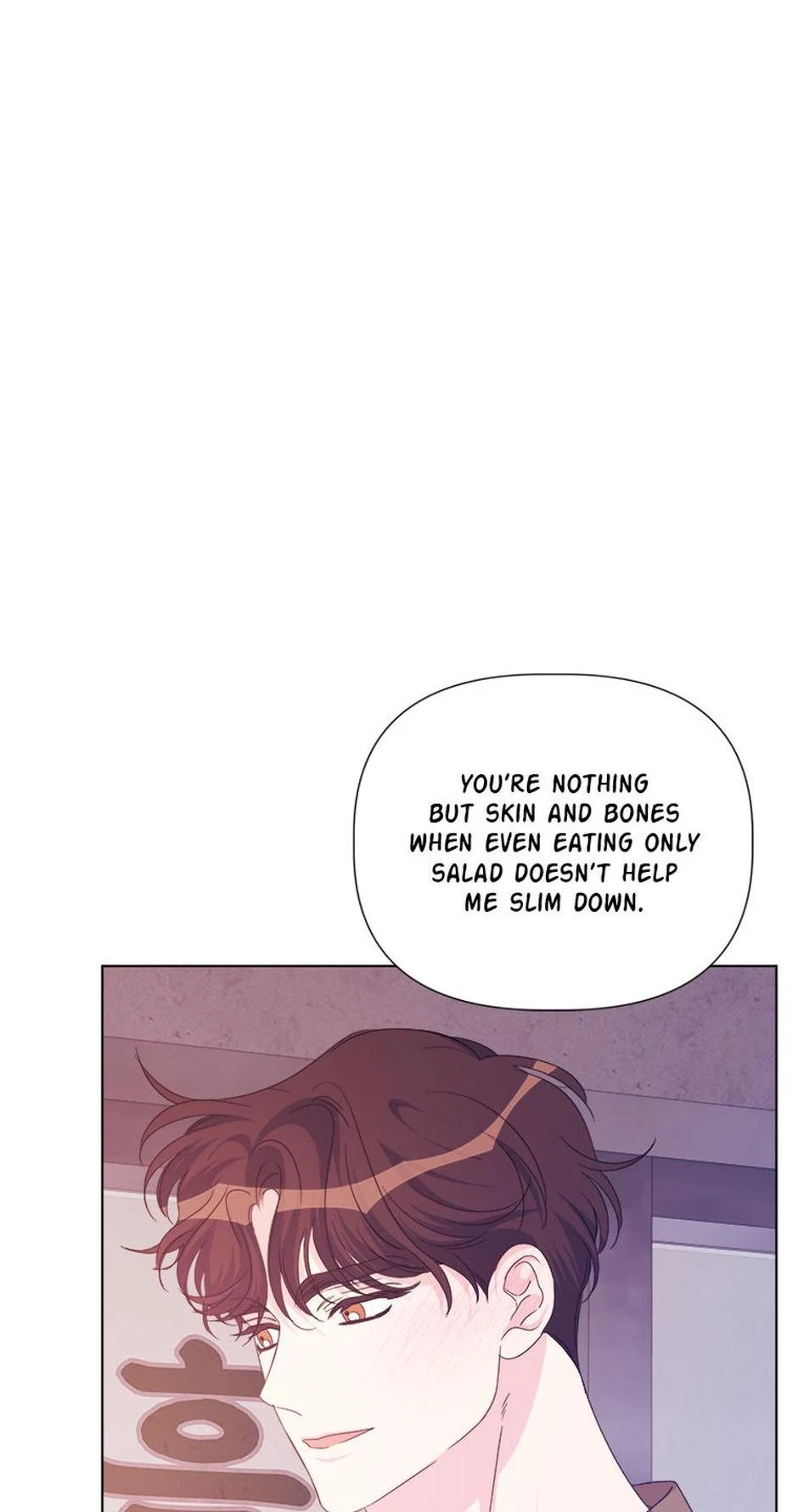 Taeju’s Brother, Taehee chapter 49 page 30