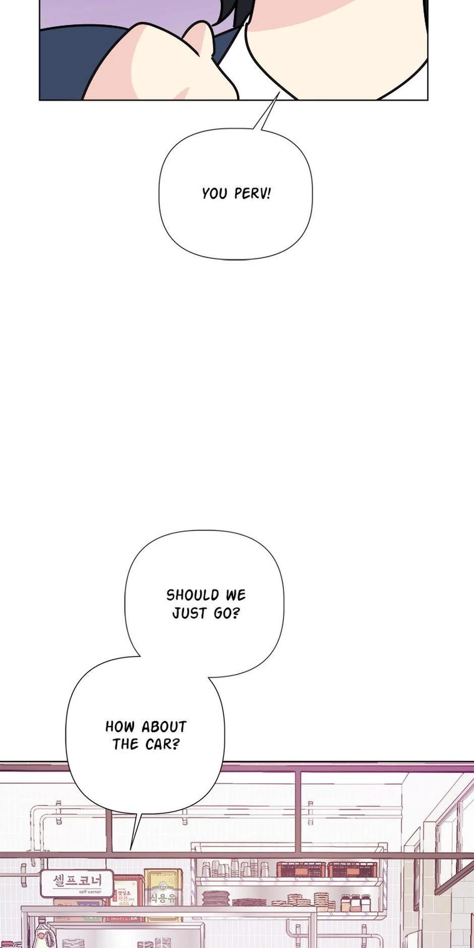 Taeju’s Brother, Taehee chapter 49 page 45