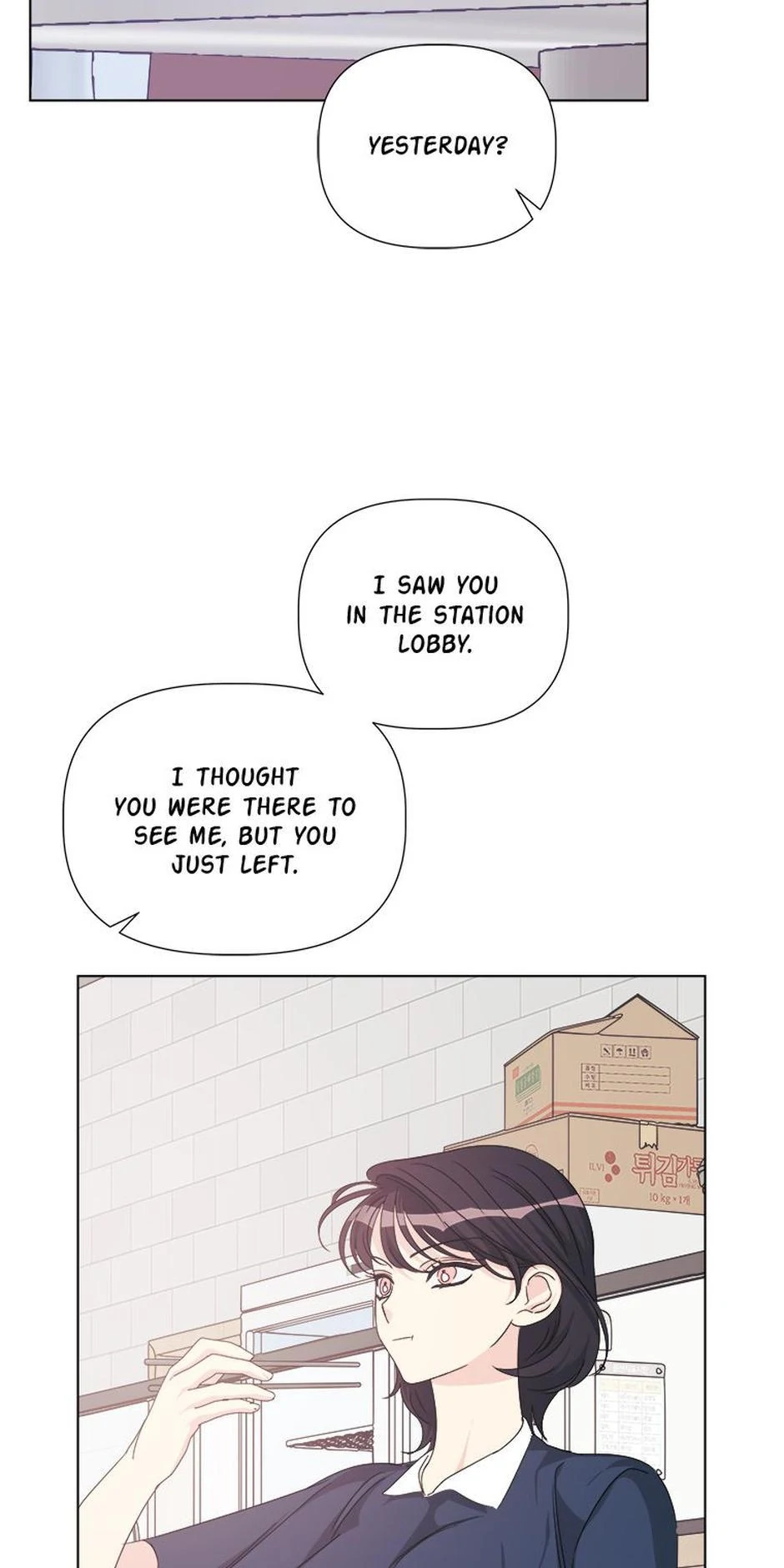 Taeju’s Brother, Taehee chapter 49 page 52