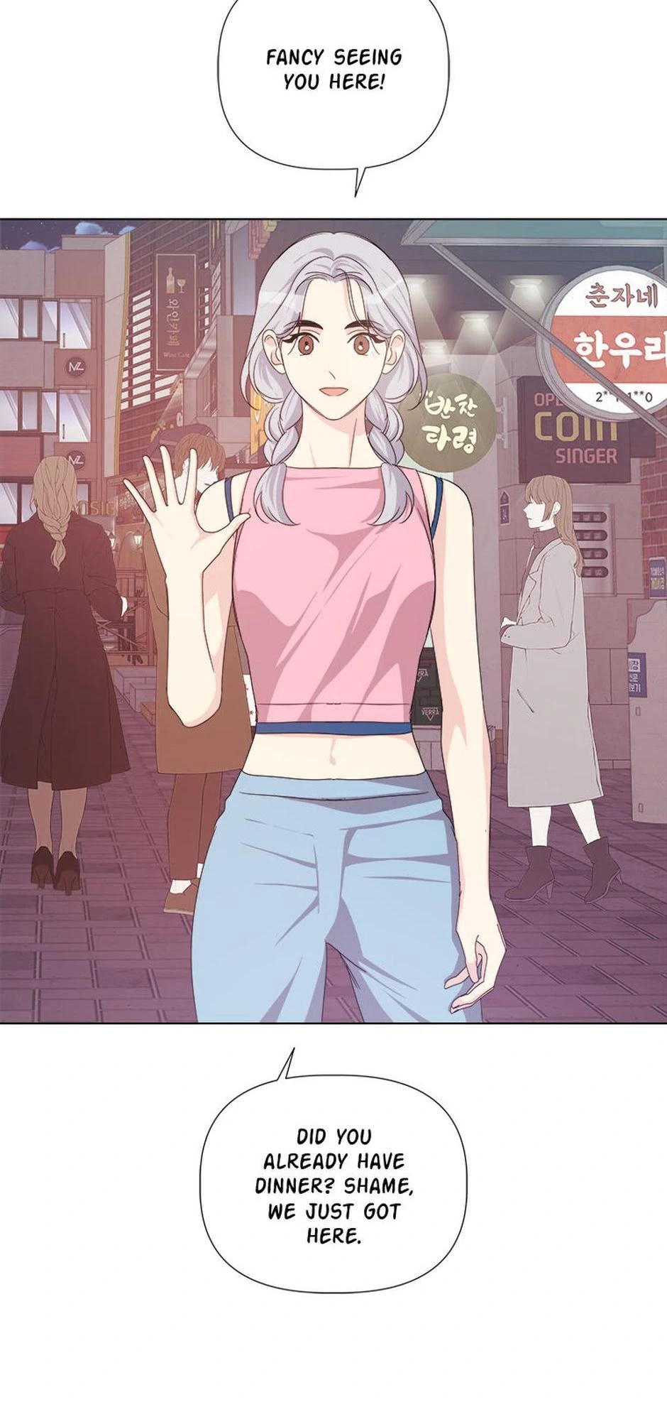 Taeju’s Brother, Taehee chapter 49 page 61