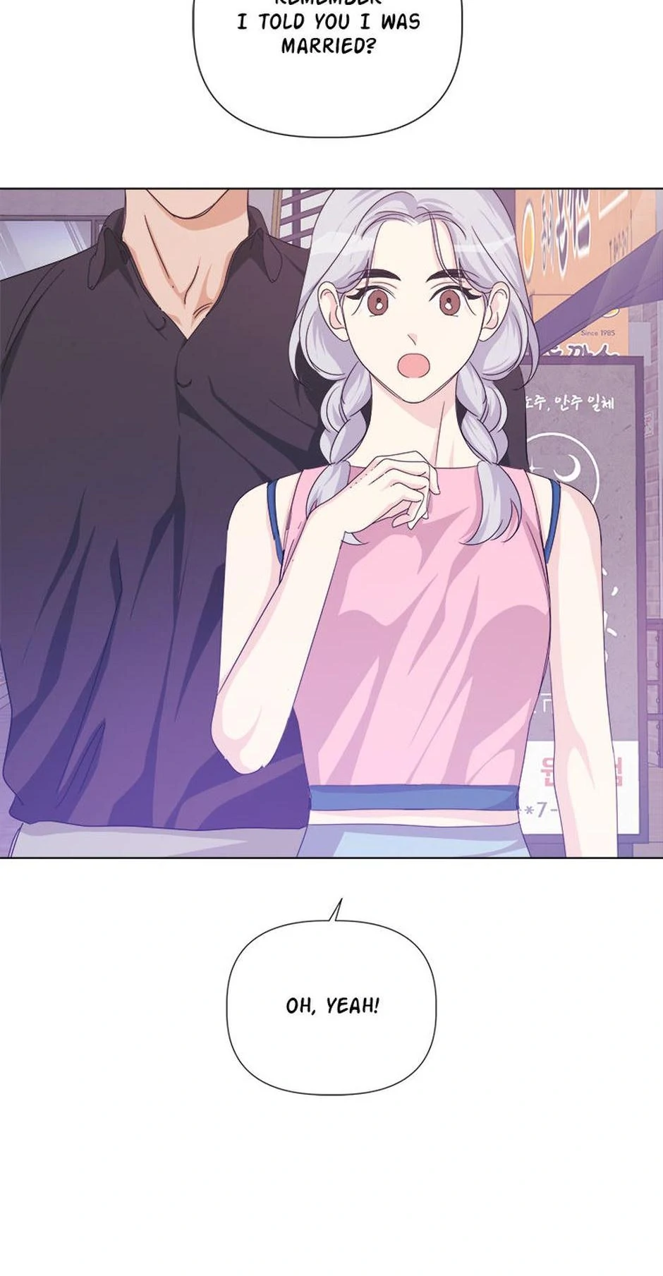 Taeju’s Brother, Taehee chapter 49 page 71