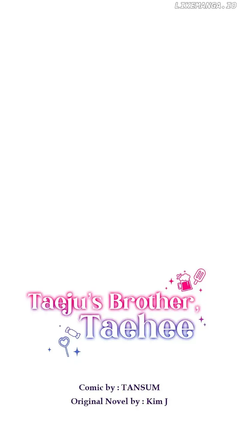 Taeju’s Brother, Taehee chapter 6 page 17