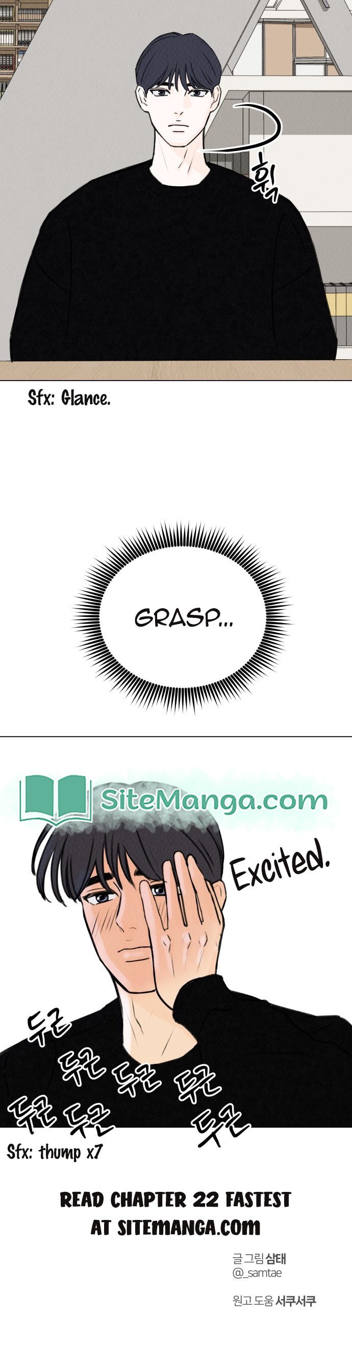 Want to See My Cat? chapter 21 page 13