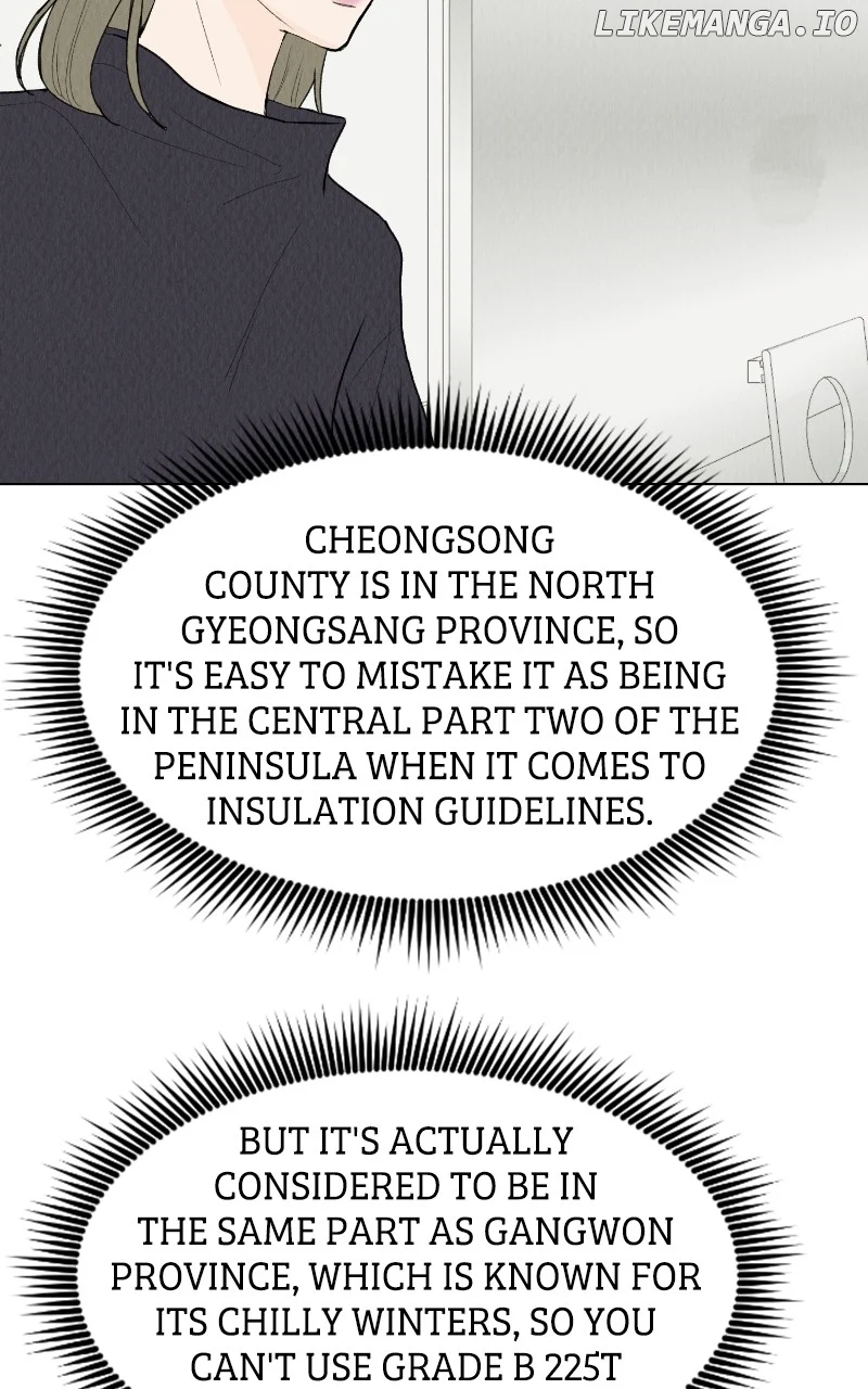 Want to See My Cat? chapter 51 page 77