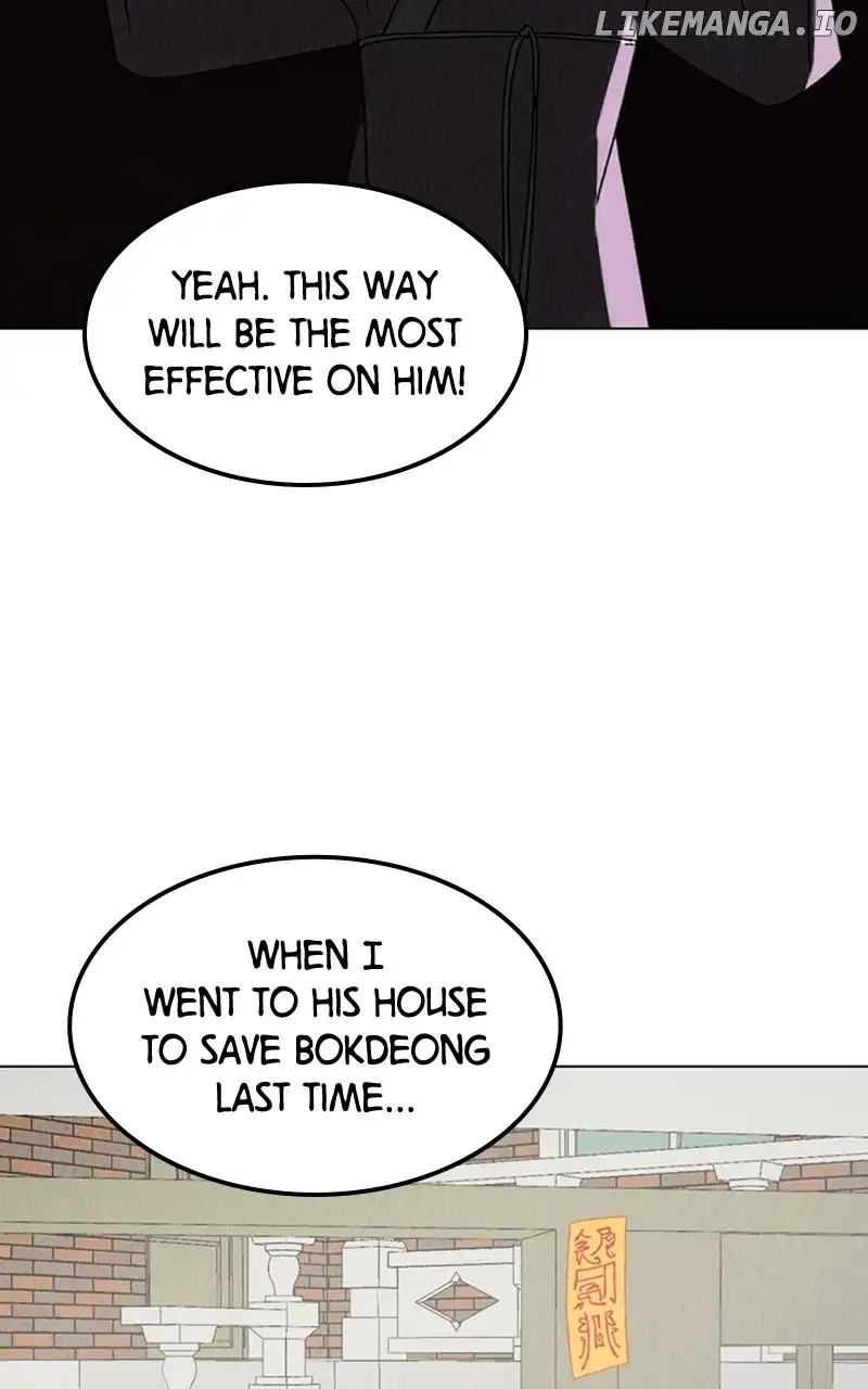 Want to See My Cat? chapter 8 page 89