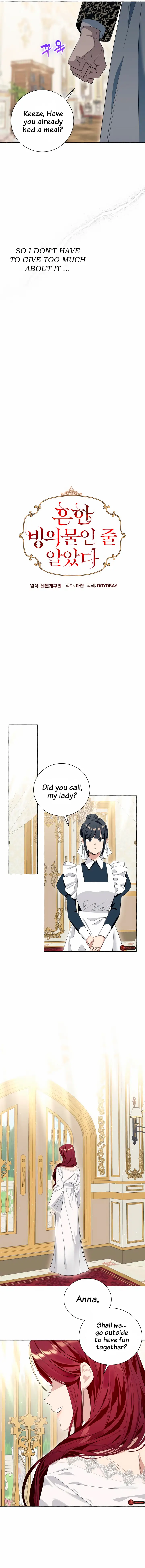 I Thought It’s a Common Possession chapter 12 page 5