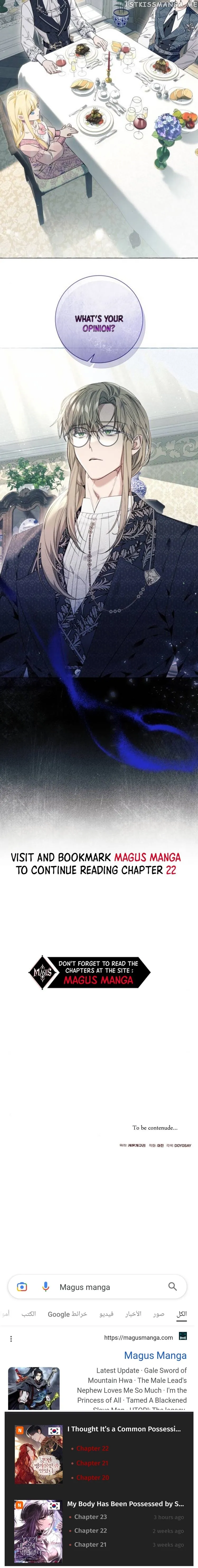 I Thought It’s a Common Possession chapter 21 page 18