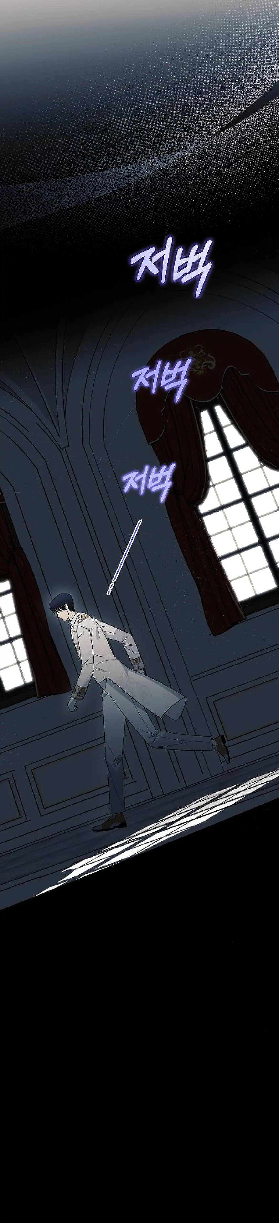 I Thought It’s a Common Possession chapter 3 page 29