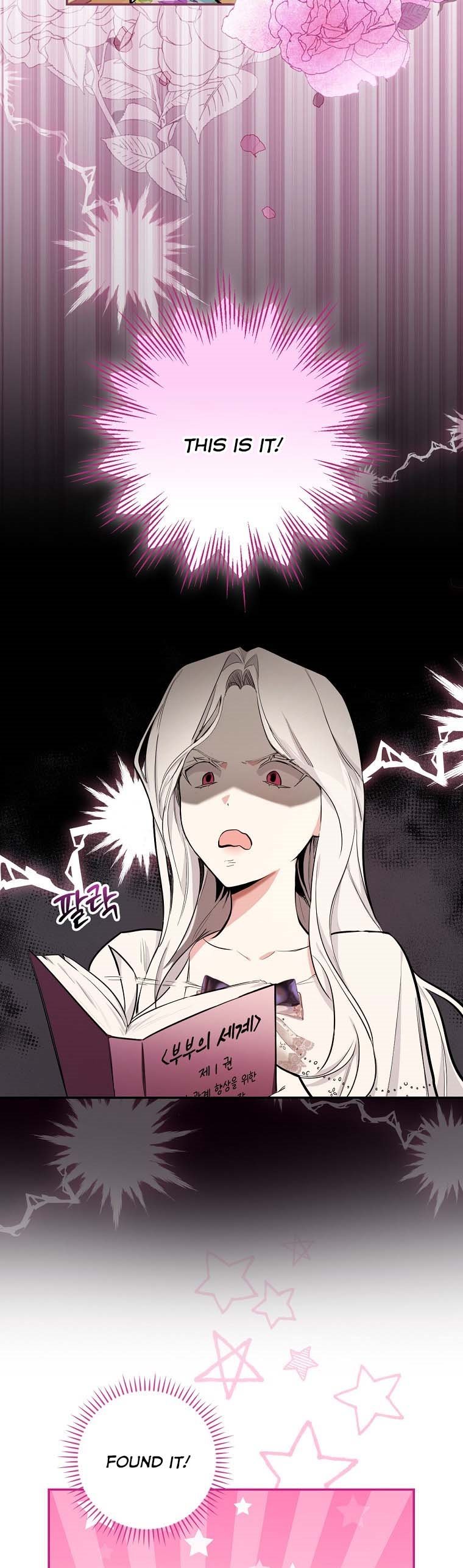 I’ll Be The Warrior’s Mother chapter 13 page 8