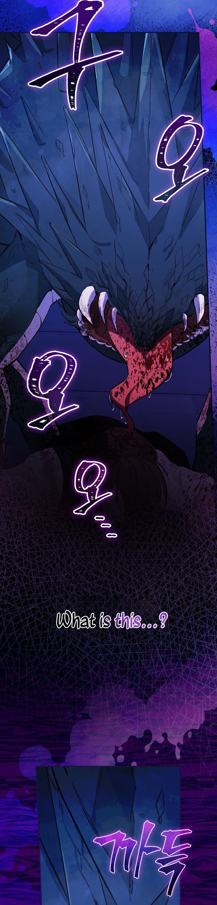 I’ll Be The Warrior’s Mother chapter 2 page 12