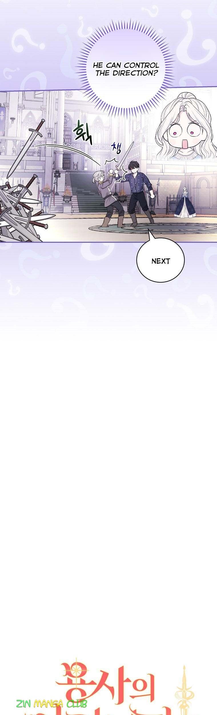 I’ll Be The Warrior’s Mother chapter 32 page 5