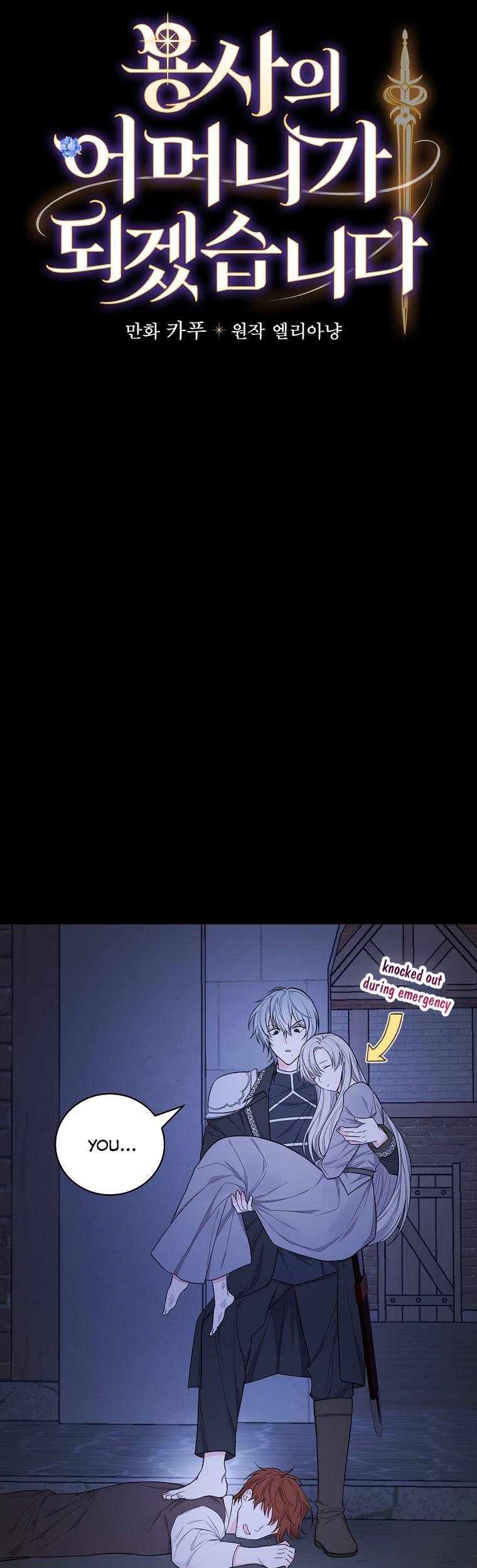 I’ll Be The Warrior’s Mother chapter 35 page 5