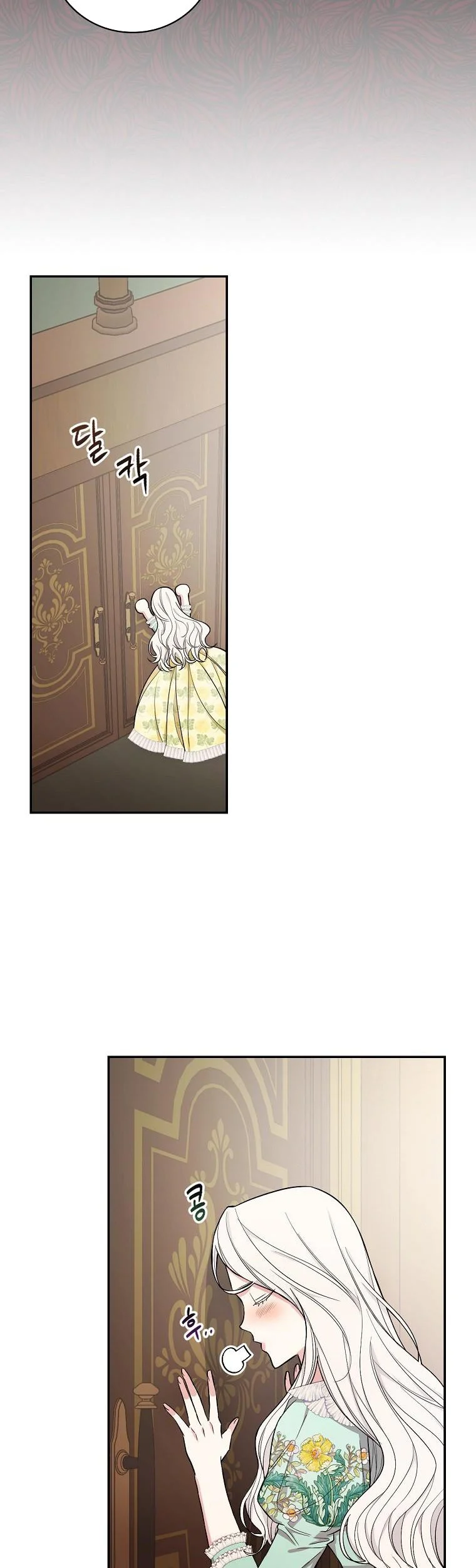 I’ll Be The Warrior’s Mother chapter 36 page 30