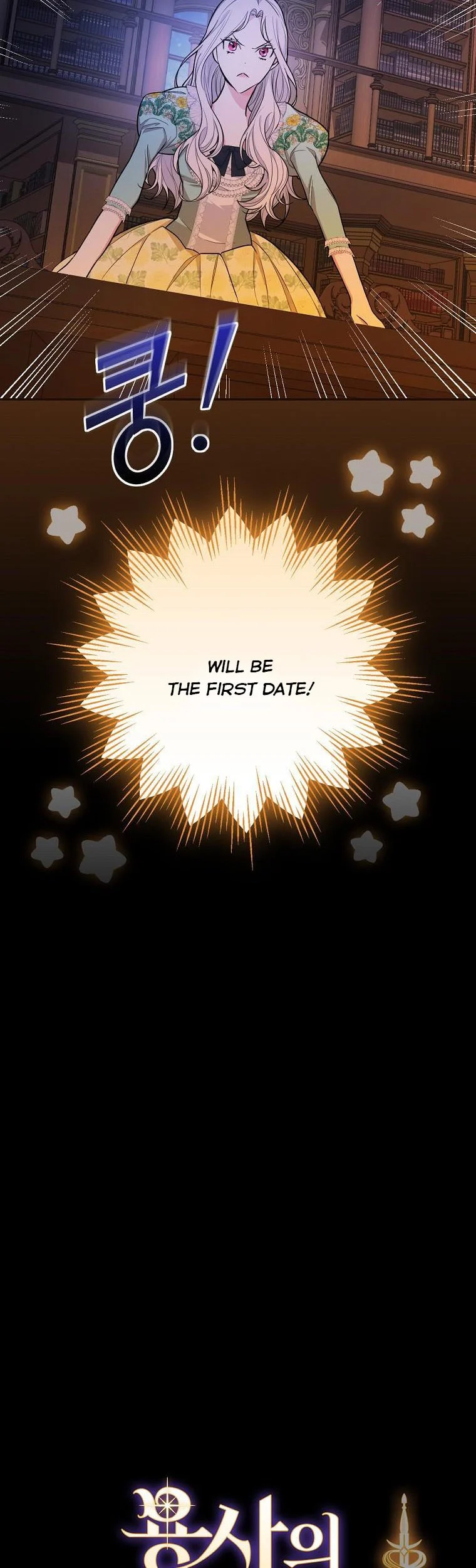 I’ll Be The Warrior’s Mother chapter 37 page 4
