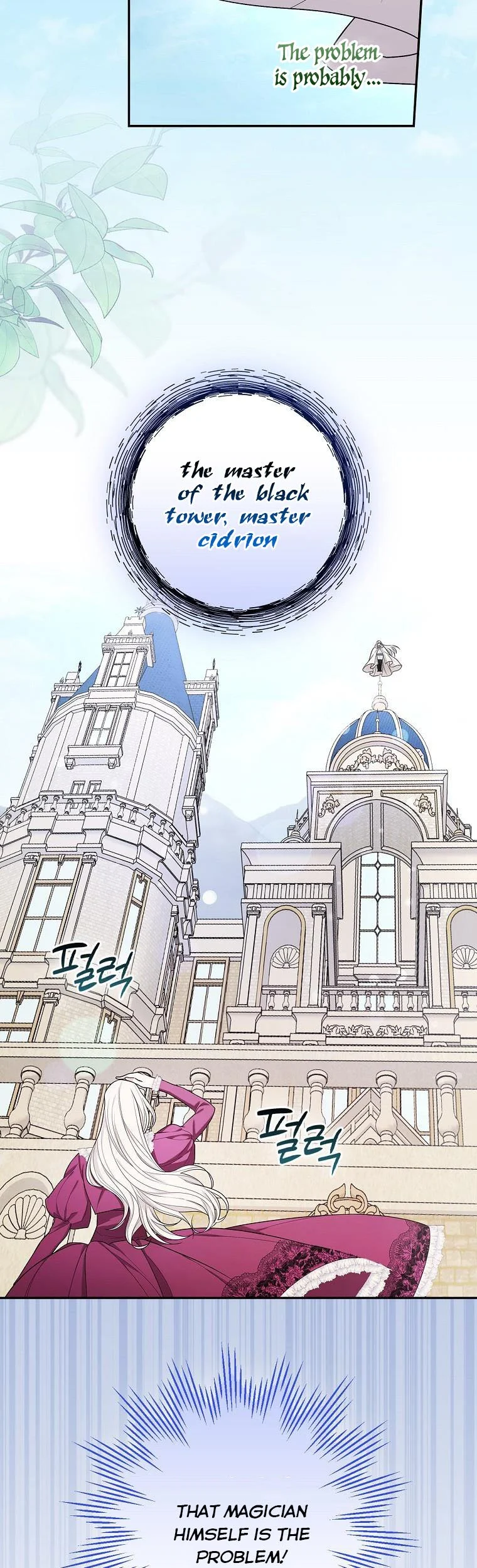 I’ll Be The Warrior’s Mother chapter 37 page 13