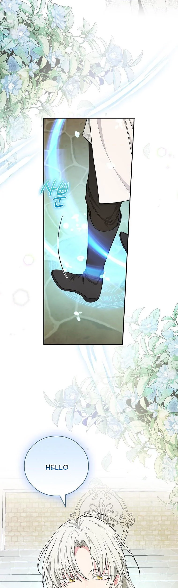 I’ll Be The Warrior’s Mother chapter 37 page 16