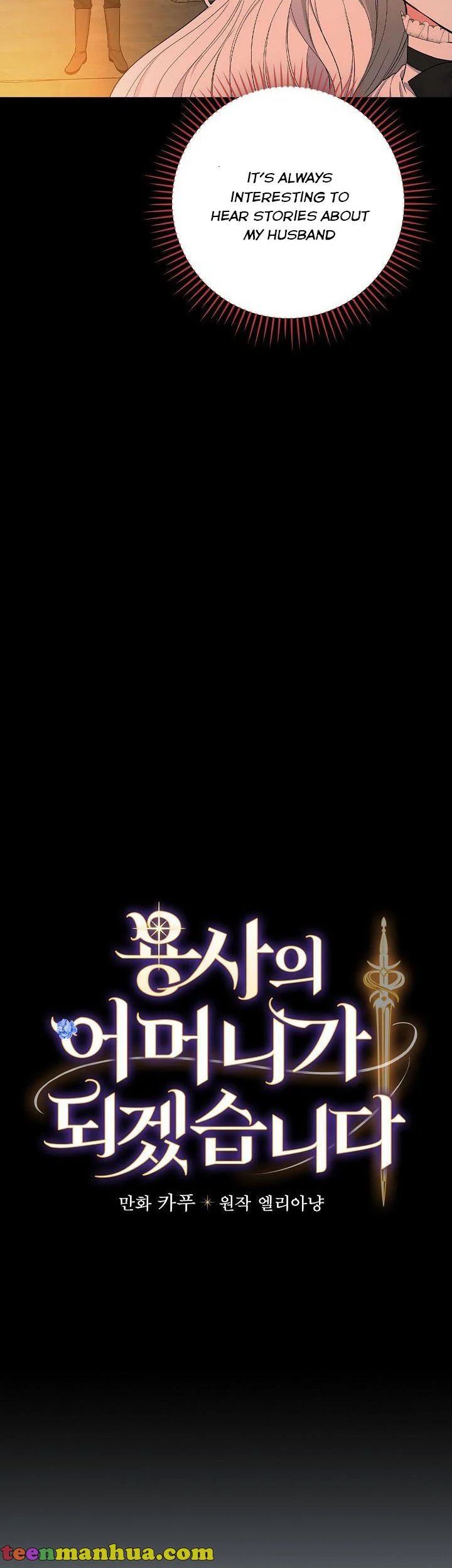 I’ll Be The Warrior’s Mother chapter 38 page 8