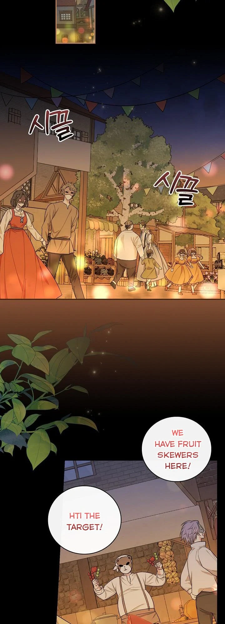 I’ll Be The Warrior’s Mother chapter 38 page 38