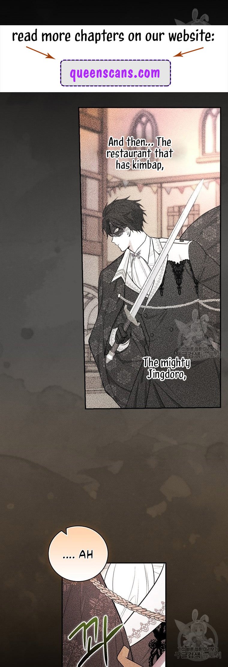 I’ll Be The Warrior’s Mother chapter 39 page 13
