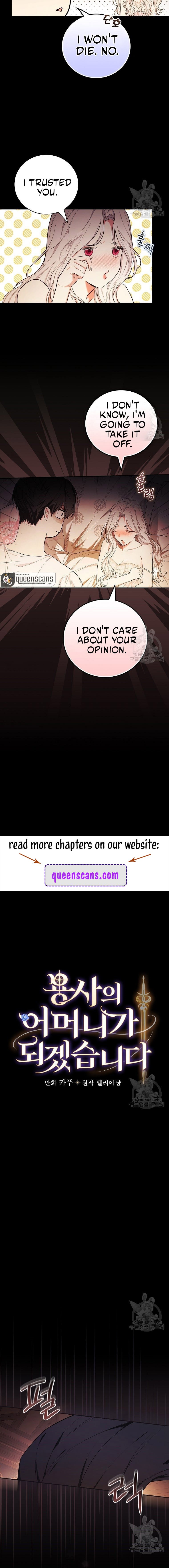 I’ll Be The Warrior’s Mother chapter 42 page 3