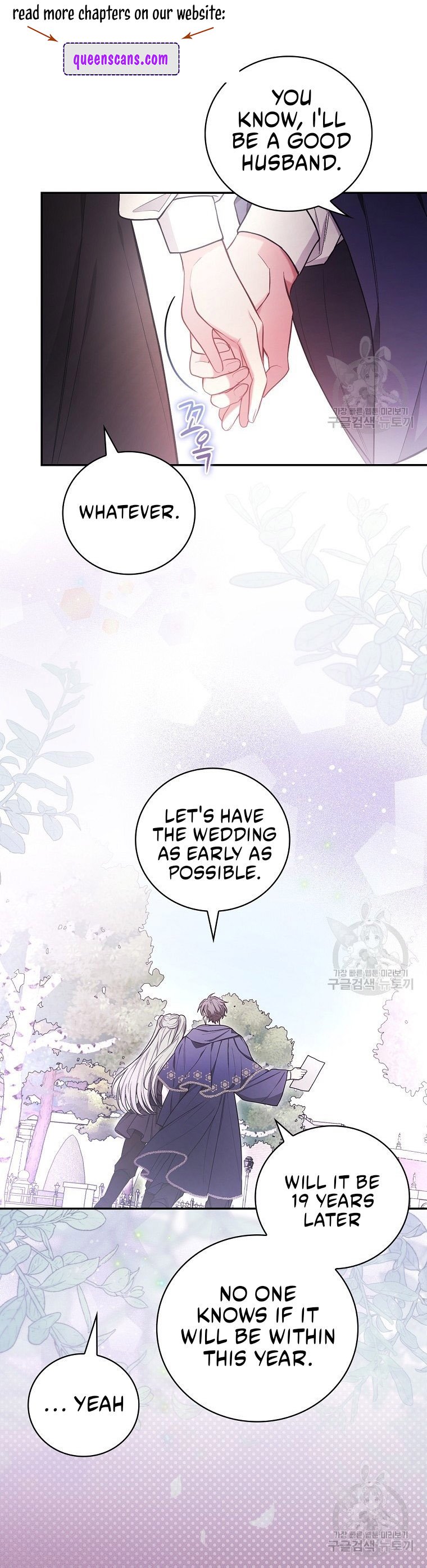 I’ll Be The Warrior’s Mother chapter 43 page 4