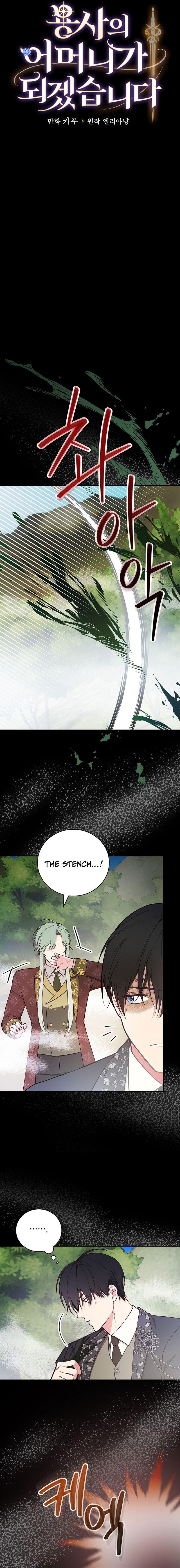 I’ll Be The Warrior’s Mother chapter 82 page 2