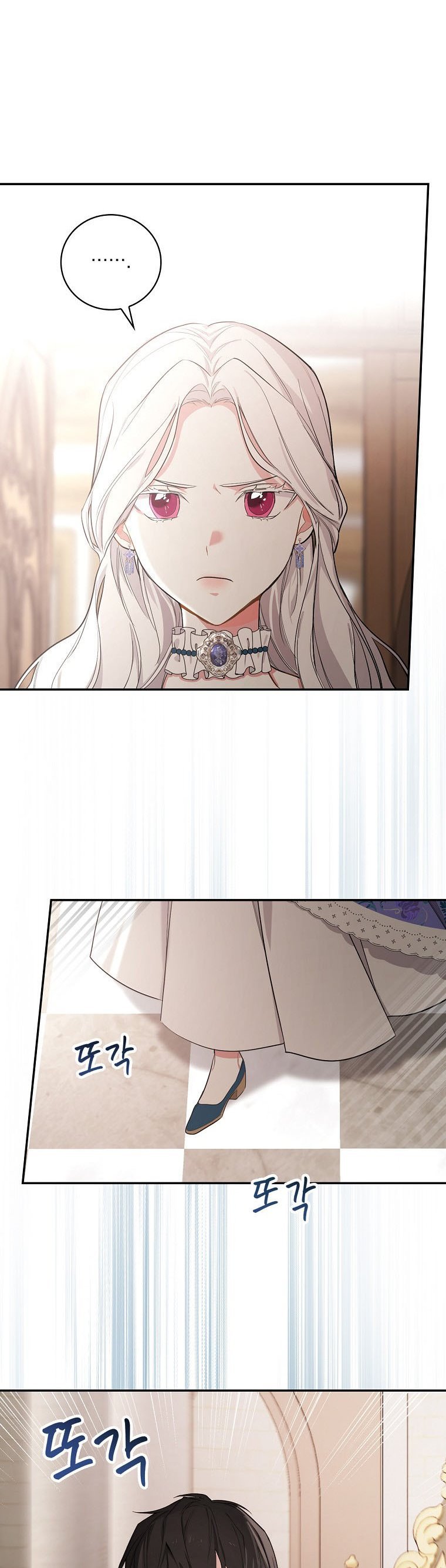 I’ll Be The Warrior’s Mother chapter 9 page 5