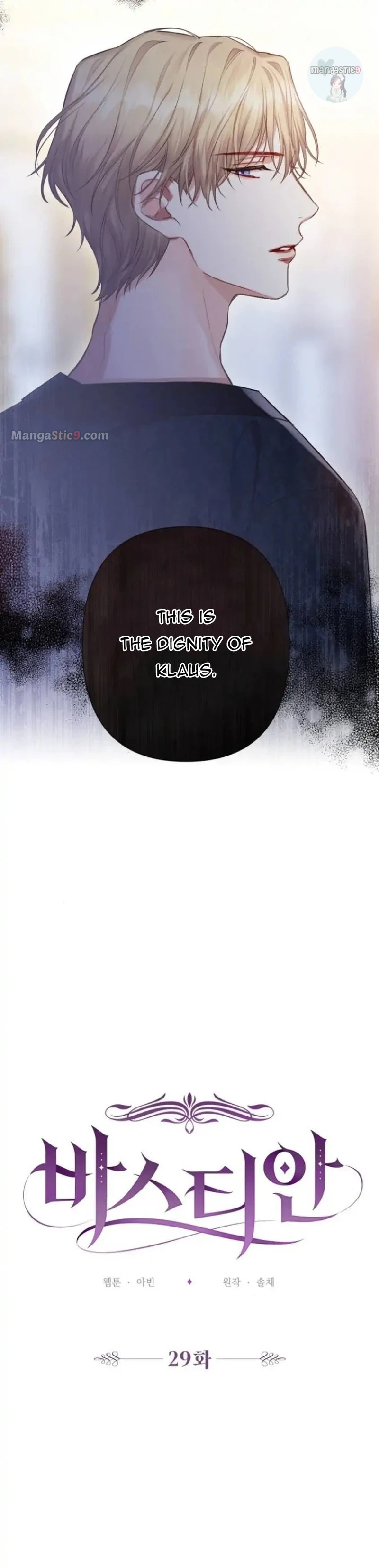 Bastian chapter 29 page 18