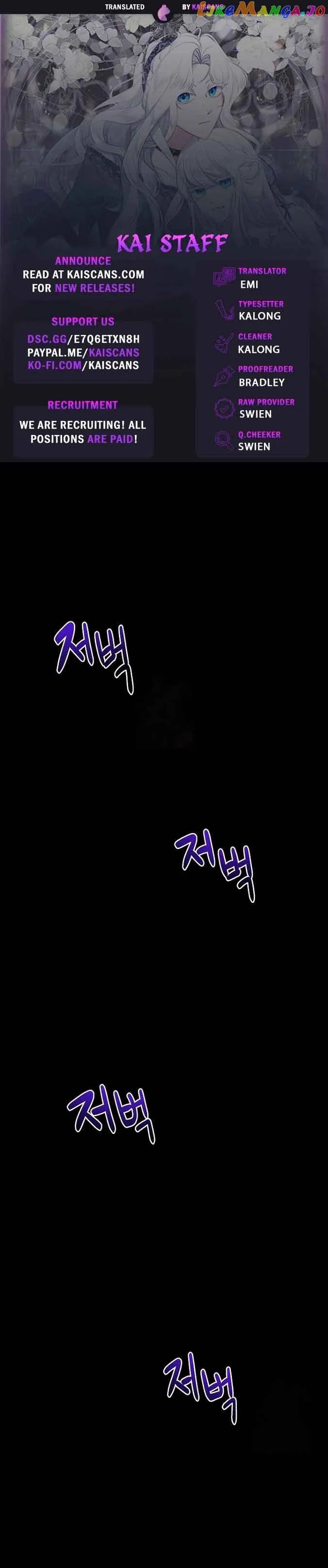 Sistervention chapter 33 page 1