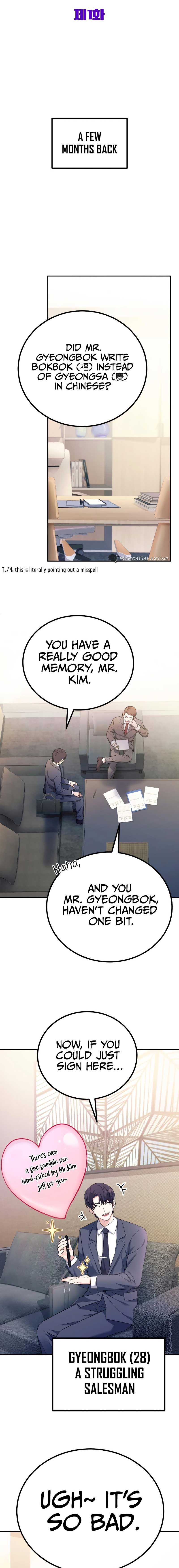 The Possessed Genius’ Gaming Stream chapter 1 page 8
