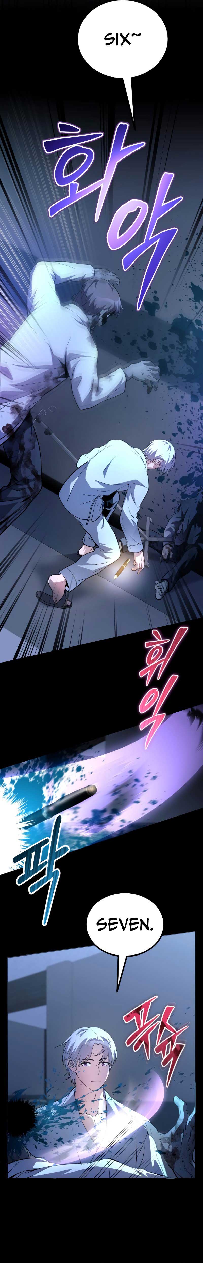 The Possessed Genius’ Gaming Stream chapter 2 page 32