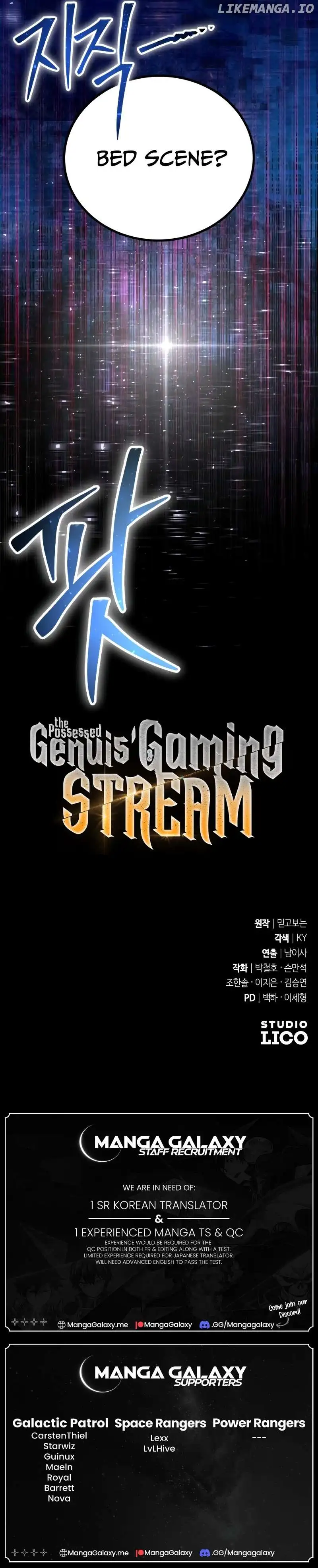 The Possessed Genius’ Gaming Stream chapter 5 page 21