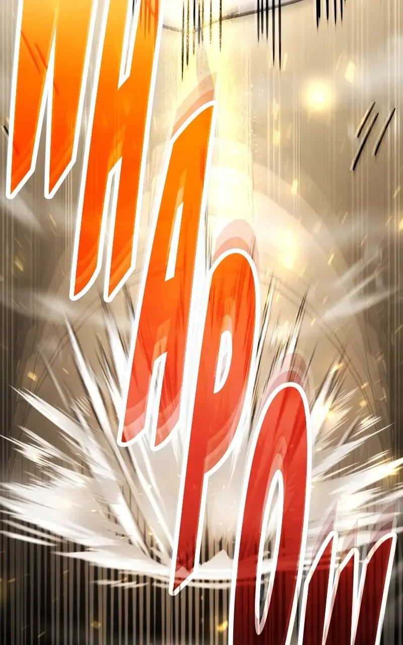The Possessed Genius’ Gaming Stream chapter 52 page 58