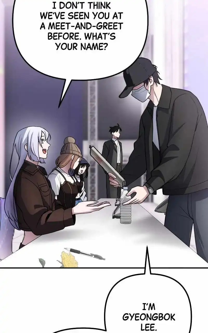 The Possessed Genius’ Gaming Stream chapter 57 page 78