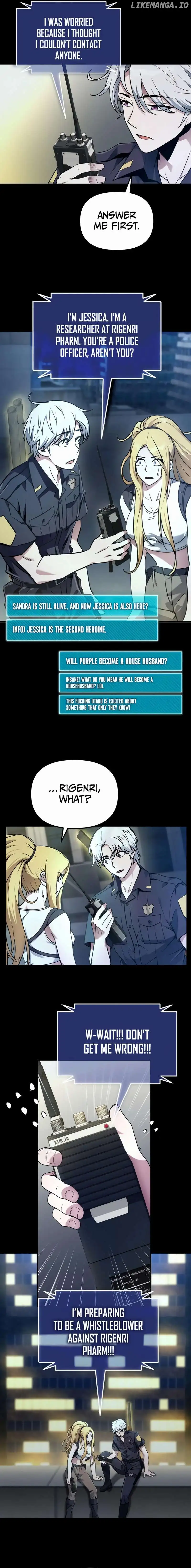 The Possessed Genius’ Gaming Stream chapter 9 page 12