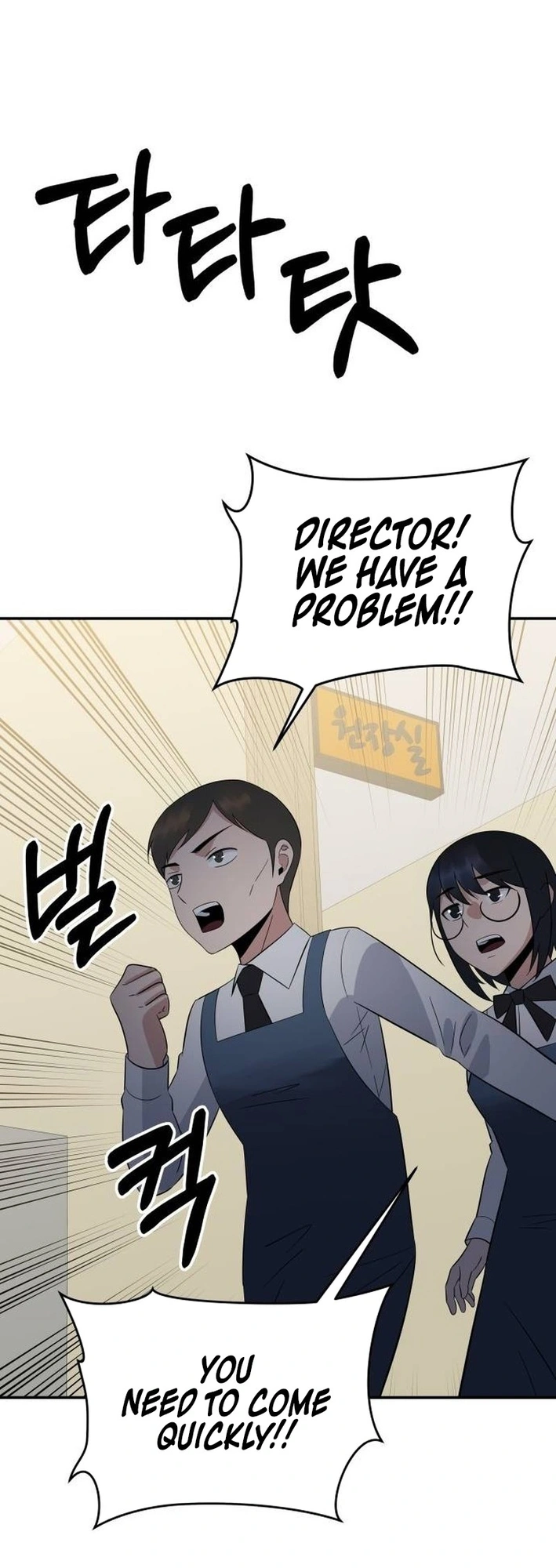 The Reincarnated Cop Who Strikes With Wealth chapter 33 page 15