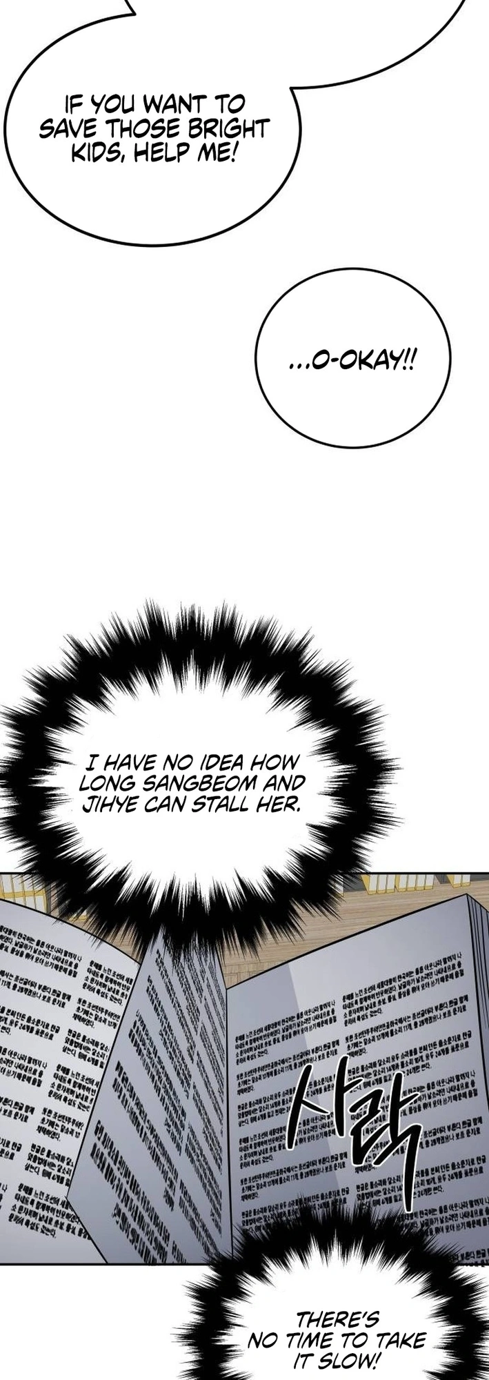 The Reincarnated Cop Who Strikes With Wealth chapter 33 page 24